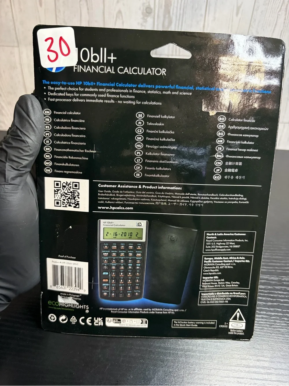 HP 10bII+ Financial Calculator - Black/Blue